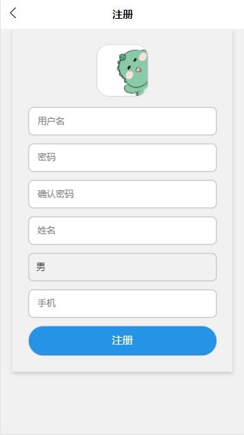 微信小程序计算机维修服务后台管理系统设计与实现
